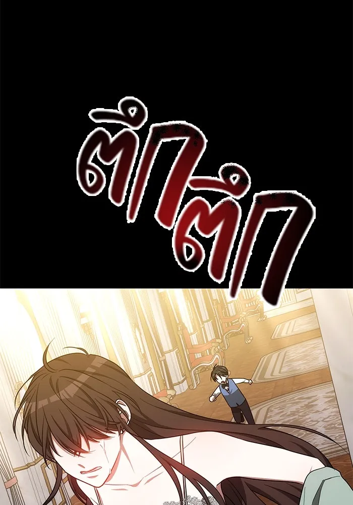 เหตุผลที่ฉันนอกใจ ตอนที่ 34 รูปที่ 55