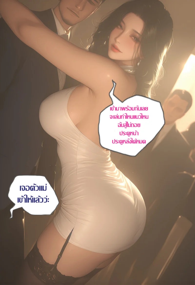 Doujin-Lc- อ่าน โดจิน มังฮวา เกาหลี ญี่ปุ่น จีน แปลไทย แหม่มฝรั่ง สะใภ้ญี่ปุ่น  [ManAI]轻熟风 电车上的美人 ~ 軽熟風 電車の美人 ตอนที่ 1 ฟรี ไม่มีโฆษณา อ่าน โดจิน Manhwa เกาหลี ญี่ปุ่น จีน เรามีครบ คัดมาให้เน้นๆ โดจิน 18+ รับประกันความฟินโดย Doujin Lc