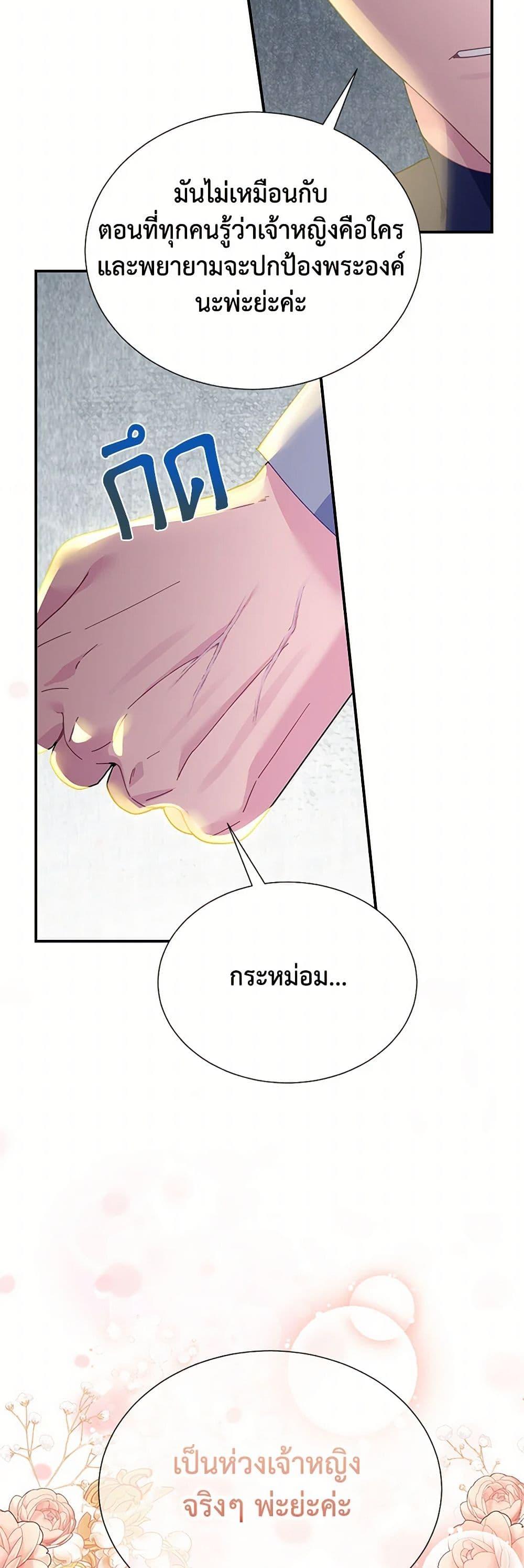 Manga-lc-com อ่านมังงะ อ่านการ์ตูน ออนไลน์ ฟรี The Falcon Princess ตอนที่ 1 2 3 4 5 6 7 8 9 10 11 12 13 14 ฟรี ไม่มีโฆษณา Manga-lc - อ่าน มังงะ อ่าน การ์ตูน ออนไลน์ อ่านมังงะ ฟรี