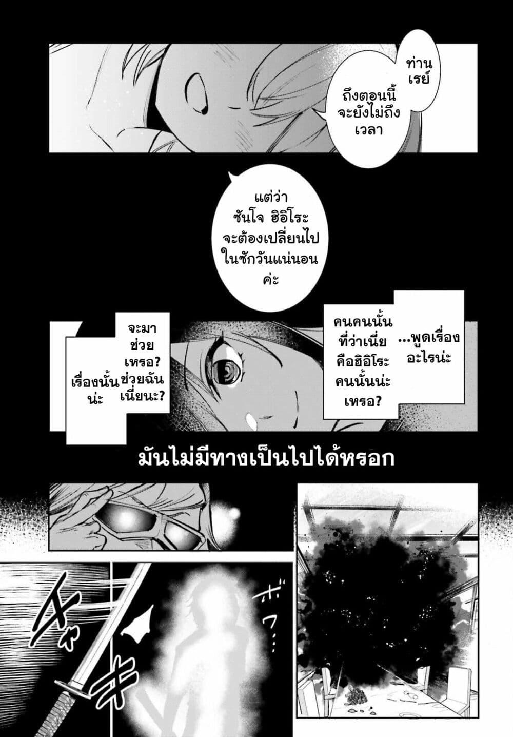 Manga-lc-com อ่านมังงะ อ่านการ์ตูน ออนไลน์ ฟรี Danshi Kinsei Game Sekai de Ore ga Yarubeki Yuiitsu no Koto Yuri no Ma ni Hasamaru Otoko to Shite Tensei shite shimaimashita ตอนที่ 1 2 3 4 5 6 7 8 9 10 11 12 13 14 ฟรี ไม่มีโฆษณา Manga-lc - อ่าน มังงะ อ่าน การ์ตูน ออนไลน์ อ่านมังงะ ฟรี
