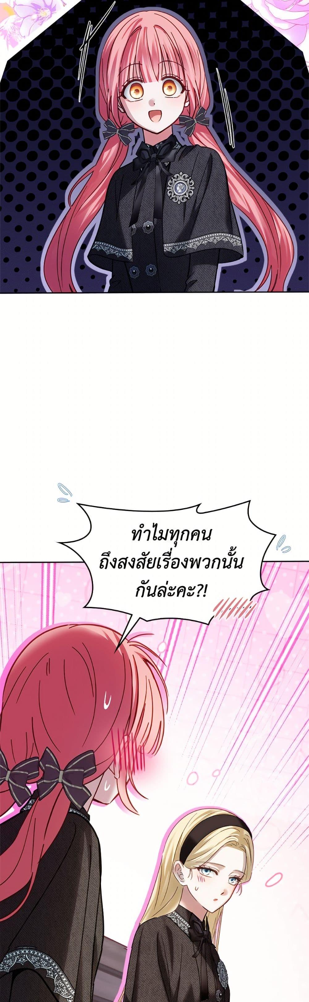 Manga-lc-com อ่านมังงะ อ่านการ์ตูน ออนไลน์ ฟรี Baby Prisoner of the Winter Castle ตอนที่ 1 2 3 4 5 6 7 8 9 10 11 12 13 14 ฟรี ไม่มีโฆษณา Manga-lc - อ่าน มังงะ อ่าน การ์ตูน ออนไลน์ อ่านมังงะ ฟรี