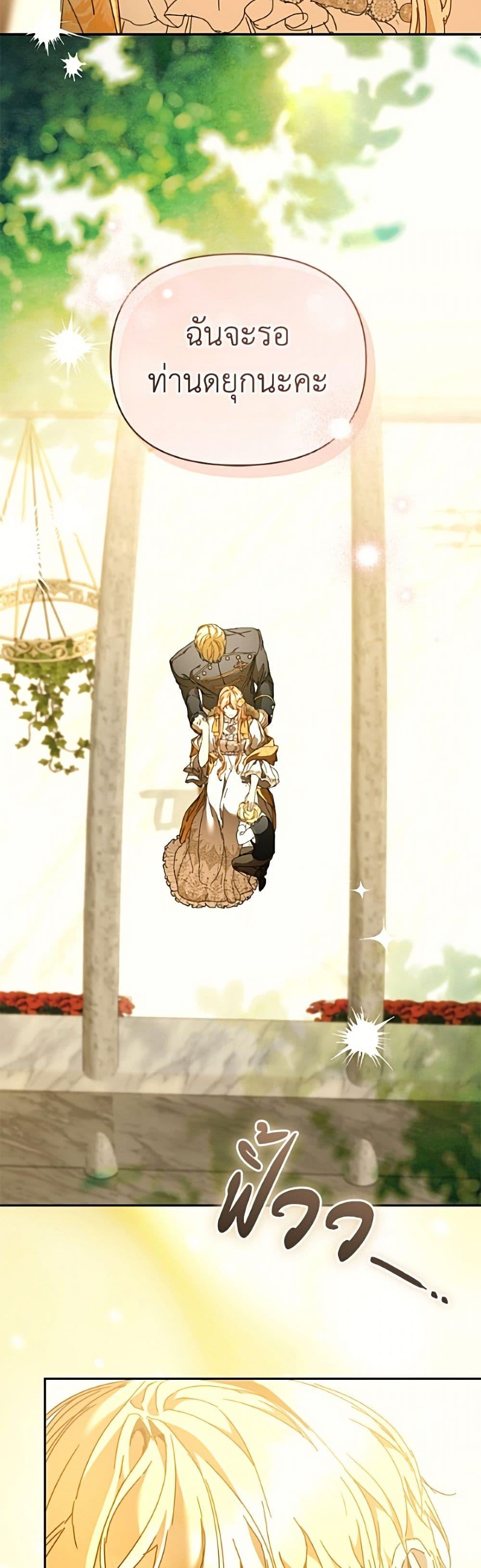 Manga-lc-com อ่านมังงะ อ่านการ์ตูน ออนไลน์ ฟรี I’m the Villainous Male Lead’s Terminally-Ill Aunt ตอนที่ 1 2 3 4 5 6 7 8 9 10 11 12 13 14 ฟรี ไม่มีโฆษณา Manga-lc - อ่าน มังงะ อ่าน การ์ตูน ออนไลน์ อ่านมังงะ ฟรี