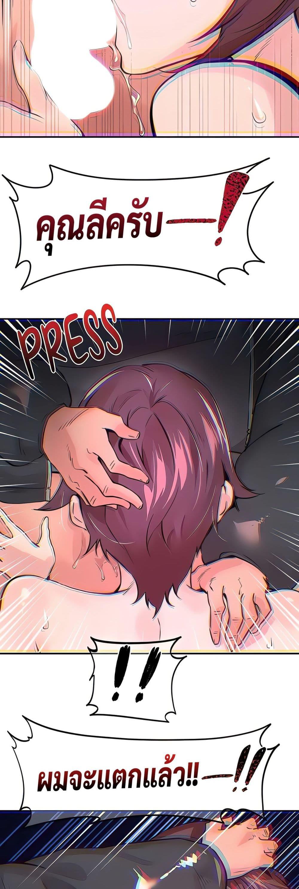 Doujin-Lc- อ่าน โดจิน มังฮวา เกาหลี ญี่ปุ่น จีน แปลไทย Sex Story ตอนที่ 1 2 3 4 5 6 7 8 9 10 11 12 13 14 ฟรี ไม่มีโฆษณา อ่าน โดจิน Manhwa เกาหลี ญี่ปุ่น จีน เรามีครบ คัดมาให้เน้นๆ โดจิน 18+ รับประกันความฟินโดย  Doujin Lc