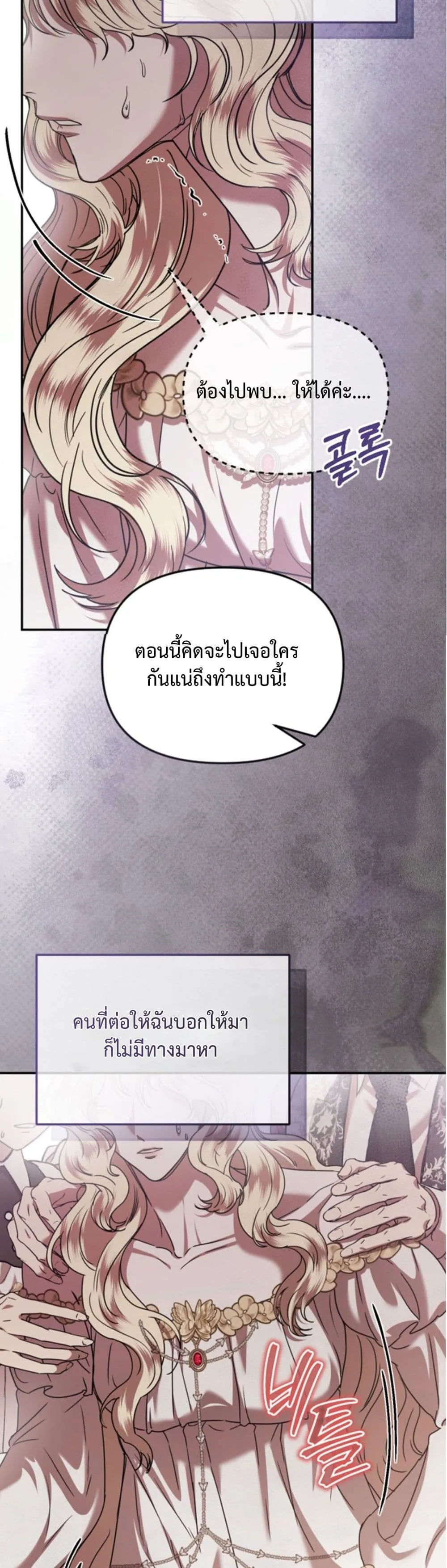 Manga-lc-com อ่านมังงะ อ่านการ์ตูน ออนไลน์ ฟรี You Are at the End of the Downfall ตอนที่ 1 2 3 4 5 6 7 8 9 10 11 12 13 14 ฟรี ไม่มีโฆษณา Manga-lc - อ่าน มังงะ อ่าน การ์ตูน ออนไลน์ อ่านมังงะ ฟรี