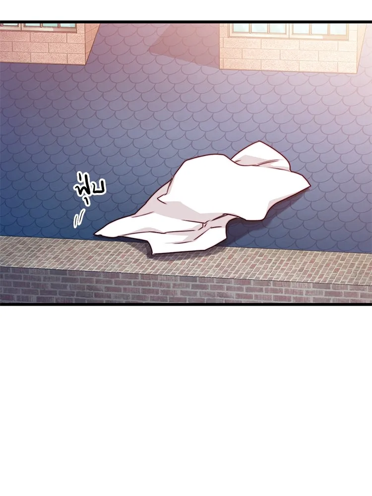 Bring the Love ตอนที่ 114 รูปที่ 28