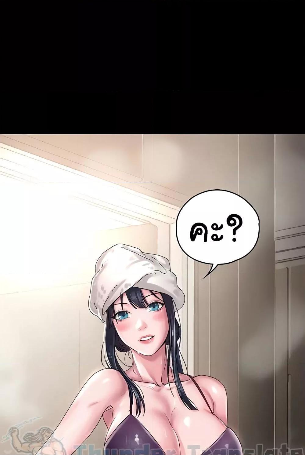 Doujin-Lc- อ่าน โดจิน มังฮวา เกาหลี ญี่ปุ่น จีน แปลไทย Ma’am, It’s on SALE! ตอนที่ 1 2 3 4 5 6 7 8 9 10 11 12 13 14 ฟรี ไม่มีโฆษณา อ่าน โดจิน Manhwa เกาหลี ญี่ปุ่น จีน เรามีครบ คัดมาให้เน้นๆ โดจิน 18+ รับประกันความฟินโดย  Doujin Lc