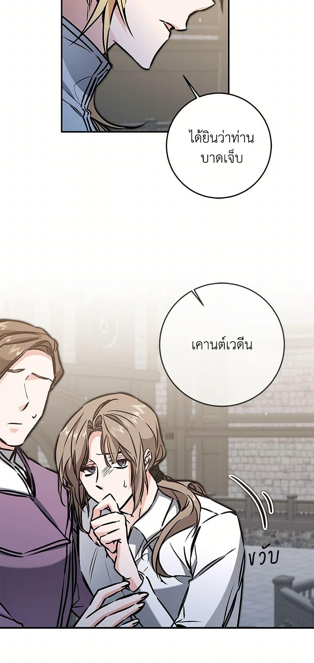 Manga-lc-com อ่านมังงะ อ่านการ์ตูน ออนไลน์ ฟรี I’ve Become the Villainous Empress of a Novel ตอนที่ 1 2 3 4 5 6 7 8 9 10 11 12 13 14 ฟรี ไม่มีโฆษณา Manga-lc - อ่าน มังงะ อ่าน การ์ตูน ออนไลน์ อ่านมังงะ ฟรี