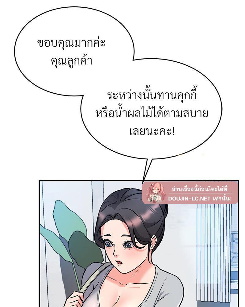 Doujin-Lc- อ่าน โดจิน มังฮวา เกาหลี ญี่ปุ่น จีน แปลไทย My Pillow Business Begins ตอนที่ 1 2 3 4 5 6 7 8 9 10 11 12 13 14 ฟรี ไม่มีโฆษณา อ่าน โดจิน Manhwa เกาหลี ญี่ปุ่น จีน เรามีครบ คัดมาให้เน้นๆ โดจิน 18+ รับประกันความฟินโดย  Doujin Lc
