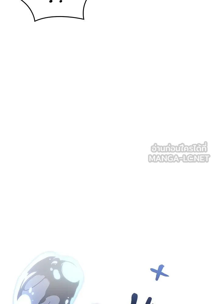 หลังวันสิ้นโลก ตอนที่ 179 รูปที่ 81