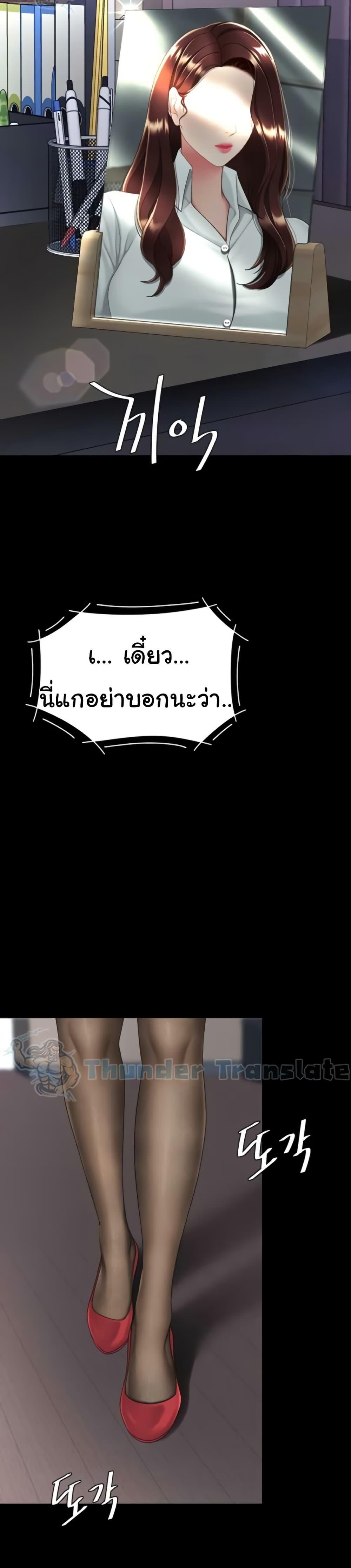 Doujin-Lc- อ่าน โดจิน มังฮวา เกาหลี ญี่ปุ่น จีน แปลไทย Go Ahead, Mom ตอนที่ 1 2 3 4 5 6 7 8 9 10 11 12 13 14 ฟรี ไม่มีโฆษณา อ่าน โดจิน Manhwa เกาหลี ญี่ปุ่น จีน เรามีครบ คัดมาให้เน้นๆ โดจิน 18+ รับประกันความฟินโดย  Doujin Lc