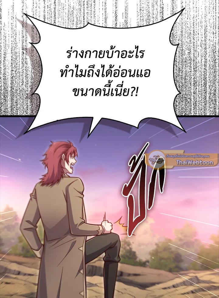 Manga-lc-com อ่านมังงะ อ่านการ์ตูน ออนไลน์ ฟรี The Lord of Coins ตอนที่ 1 2 3 4 5 6 7 8 9 10 11 12 13 14 ฟรี ไม่มีโฆษณา Manga-lc - อ่าน มังงะ อ่าน การ์ตูน ออนไลน์ อ่านมังงะ ฟรี