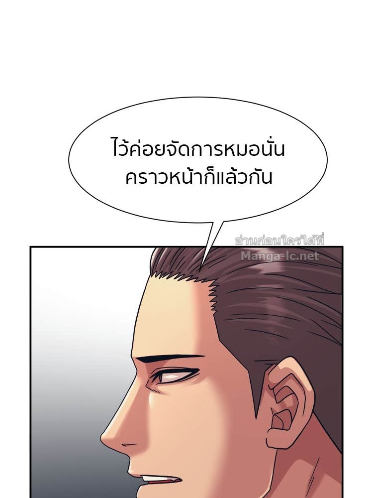 Doujin-Lc- อ่าน โดจิน มังฮวา เกาหลี ญี่ปุ่น จีน แปลไทย โคตรแกร่ง ตอนที่ 1 2 3 4 5 6 7 8 9 10 11 12 13 14 ฟรี ไม่มีโฆษณา อ่าน โดจิน Manhwa เกาหลี ญี่ปุ่น จีน เรามีครบ คัดมาให้เน้นๆ โดจิน 18+ รับประกันความฟินโดย Doujin Lc