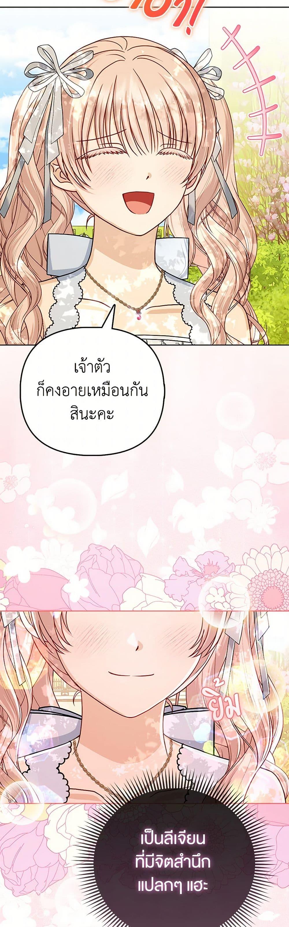 Manga-lc-com อ่านมังงะ อ่านการ์ตูน ออนไลน์ ฟรี Loved by the Villains ตอนที่ 1 2 3 4 5 6 7 8 9 10 11 12 13 14 ฟรี ไม่มีโฆษณา Manga-lc - อ่าน มังงะ อ่าน การ์ตูน ออนไลน์ อ่านมังงะ ฟรี