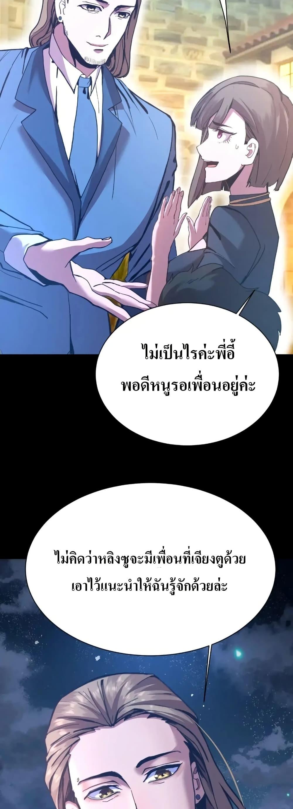 Manga-lc-com อ่านมังงะ อ่านการ์ตูน ออนไลน์ ฟรี Gao Wu Landing in the next 10,000 years ตอนที่ 1 2 3 4 5 6 7 8 9 10 11 12 13 14 ฟรี ไม่มีโฆษณา Manga-lc - อ่าน มังงะ อ่าน การ์ตูน ออนไลน์ อ่านมังงะ ฟรี