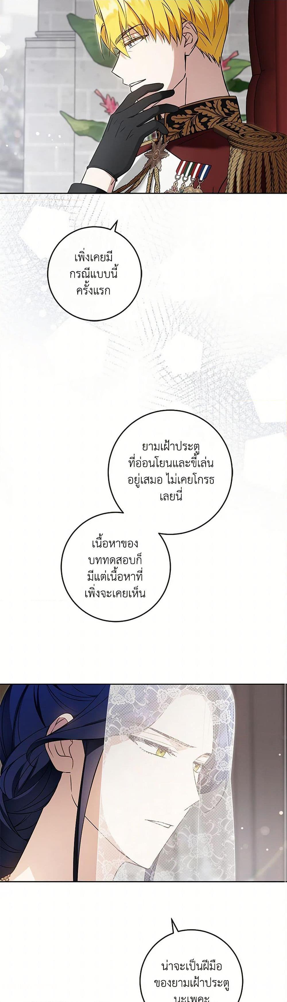 Manga-lc-com อ่านมังงะ อ่านการ์ตูน ออนไลน์ ฟรี Please Give Me the Pacifier ตอนที่ 1 2 3 4 5 6 7 8 9 10 11 12 13 14 ฟรี ไม่มีโฆษณา Manga-lc - อ่าน มังงะ อ่าน การ์ตูน ออนไลน์ อ่านมังงะ ฟรี