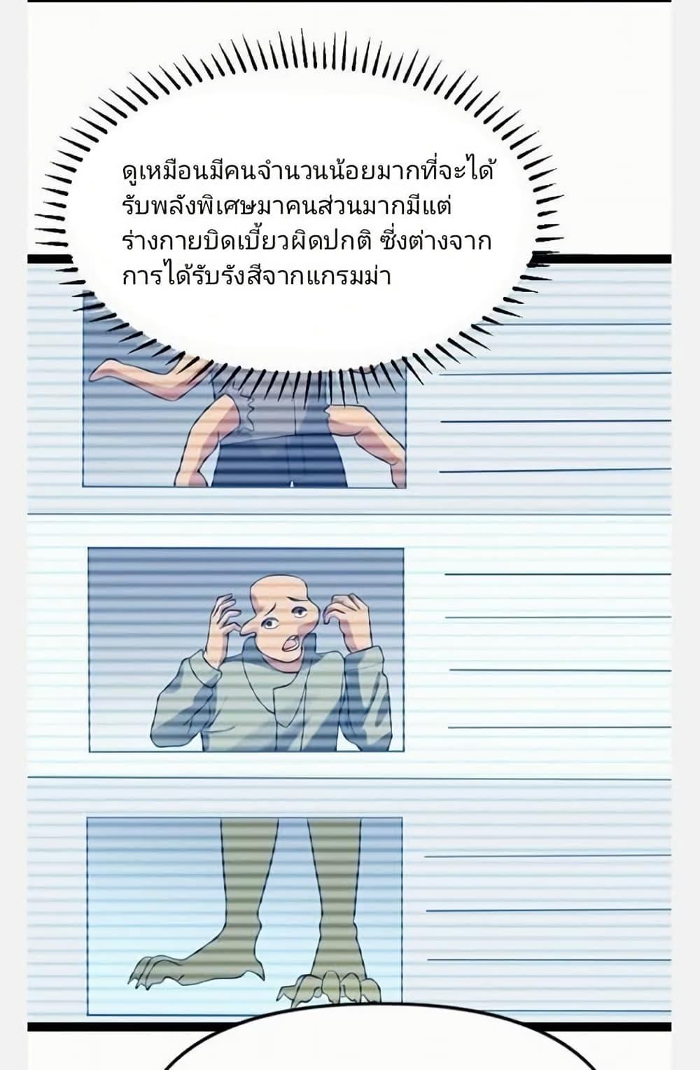 Manga-lc-com อ่านมังงะ อ่านการ์ตูน ออนไลน์ ฟรี Freezing the World I Built a Doomsday Safehouse ตอนที่ 1 2 3 4 5 6 7 8 9 10 11 12 13 14 ฟรี ไม่มีโฆษณา Manga-lc - อ่าน มังงะ อ่าน การ์ตูน ออนไลน์ อ่านมังงะ ฟรี