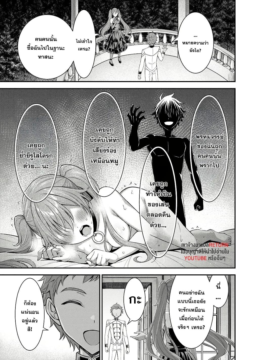 Manga-lc-com อ่านมังงะ อ่านการ์ตูน ออนไลน์ ฟรี Kuro no Senki II Isekai Teni Shita Boku ga Saikyou na no wa Bed no Ue dake no You desu ตอนที่ 1 2 3 4 5 6 7 8 9 10 11 12 13 14 ฟรี ไม่มีโฆษณา Manga-lc - อ่าน มังงะ อ่าน การ์ตูน ออนไลน์ อ่านมังงะ ฟรี