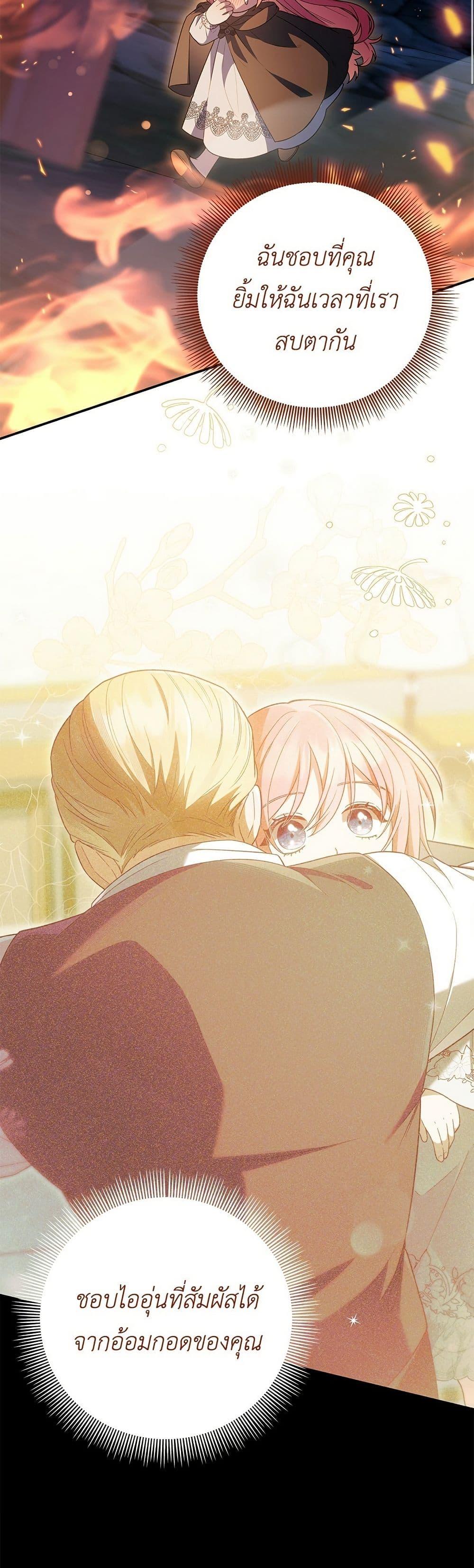 Manga-lc-com อ่านมังงะ อ่านการ์ตูน ออนไลน์ ฟรี The Youngest Daughter of the Legendary ตอนที่ 1 2 3 4 5 6 7 8 9 10 11 12 13 14 ฟรี ไม่มีโฆษณา Manga-lc - อ่าน มังงะ อ่าน การ์ตูน ออนไลน์ อ่านมังงะ ฟรี