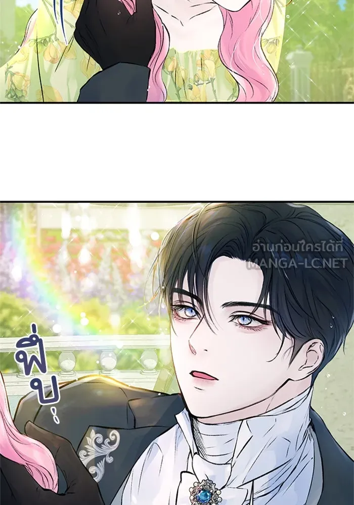 ไหนบอกว่าฉันใกล้ตาย ตอนที่ 7 รูปที่ 3
