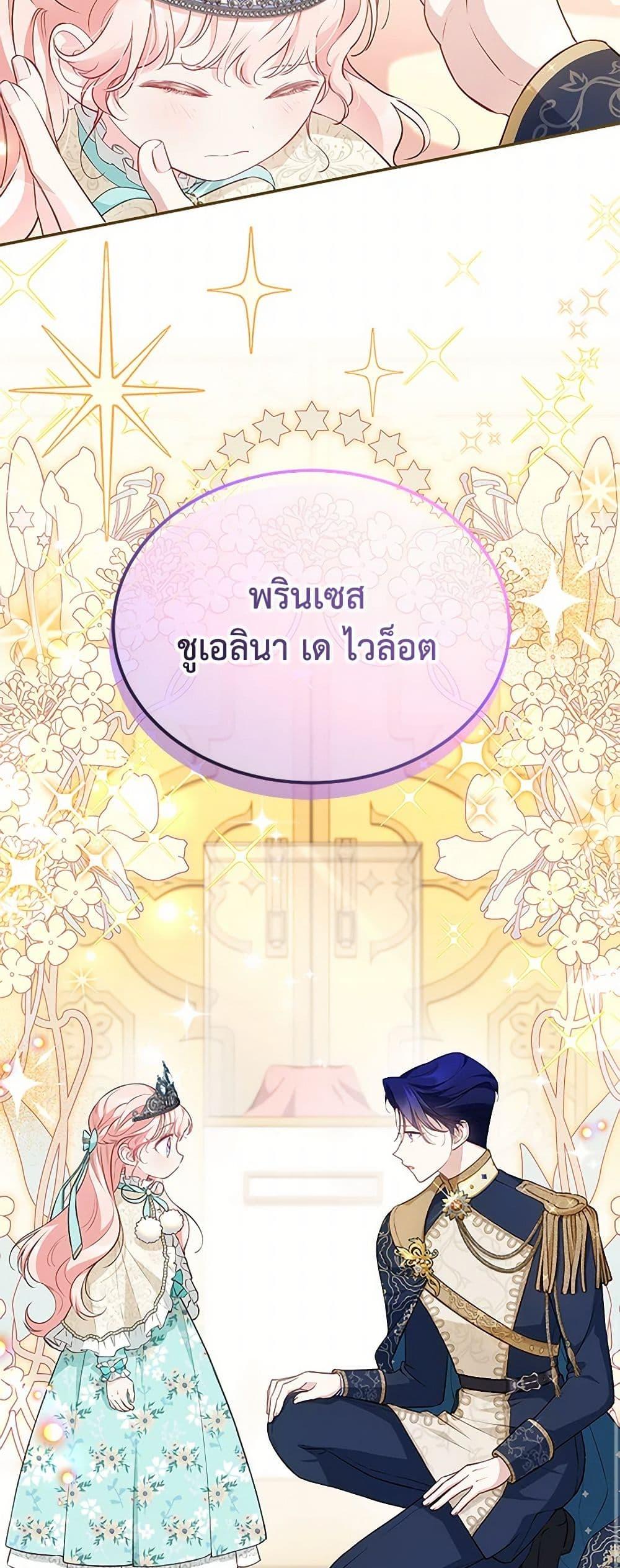 Manga-lc-com อ่านมังงะ อ่านการ์ตูน ออนไลน์ ฟรี Obsessed With Shuelina ตอนที่ 1 2 3 4 5 6 7 8 9 10 11 12 13 14 ฟรี ไม่มีโฆษณา Manga-lc - อ่าน มังงะ อ่าน การ์ตูน ออนไลน์ อ่านมังงะ ฟรี