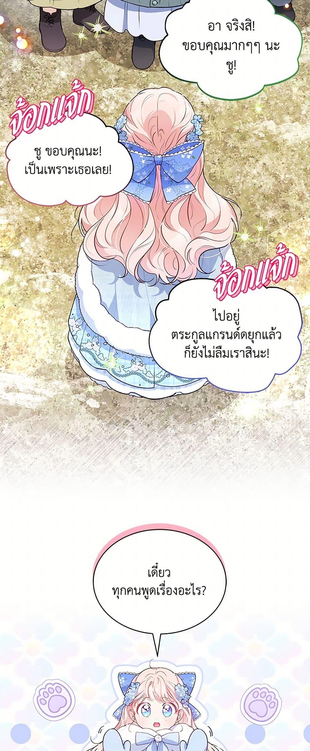 Manga-lc-com อ่านมังงะ อ่านการ์ตูน ออนไลน์ ฟรี Obsessed With Shuelina ตอนที่ 1 2 3 4 5 6 7 8 9 10 11 12 13 14 ฟรี ไม่มีโฆษณา Manga-lc - อ่าน มังงะ อ่าน การ์ตูน ออนไลน์ อ่านมังงะ ฟรี
