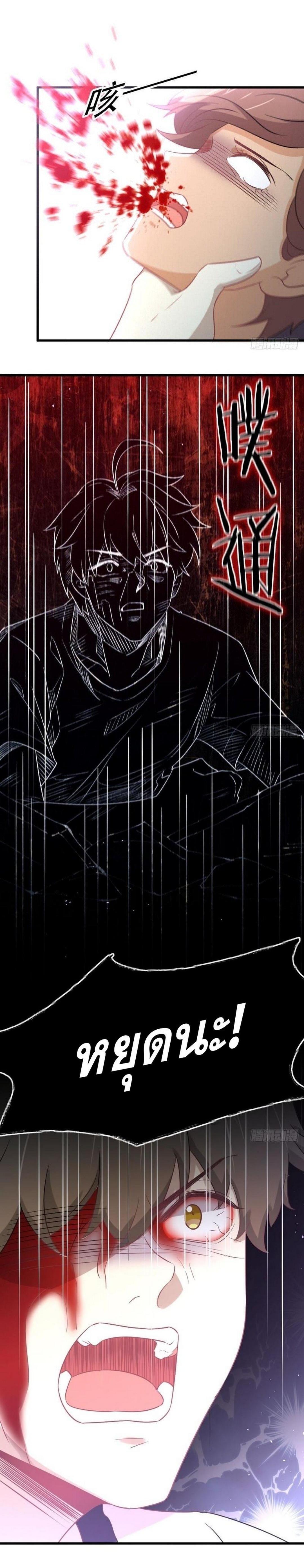 Manga-lc-com อ่านมังงะ อ่านการ์ตูน ออนไลน์ ฟรี Immortal Swordsman in the Reverse World ตอนที่ 1 2 3 4 5 6 7 8 9 10 11 12 13 14 ฟรี ไม่มีโฆษณา Manga-lc - อ่าน มังงะ อ่าน การ์ตูน ออนไลน์ อ่านมังงะ ฟรี