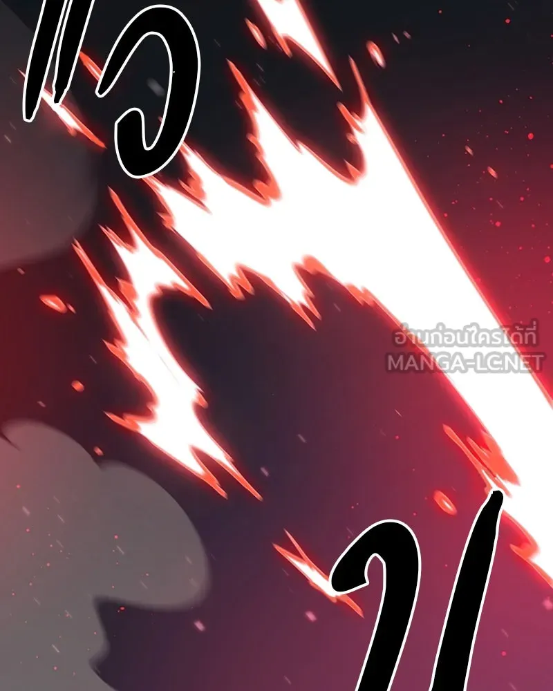 Player ตอนที่ 58 รูปที่ 156