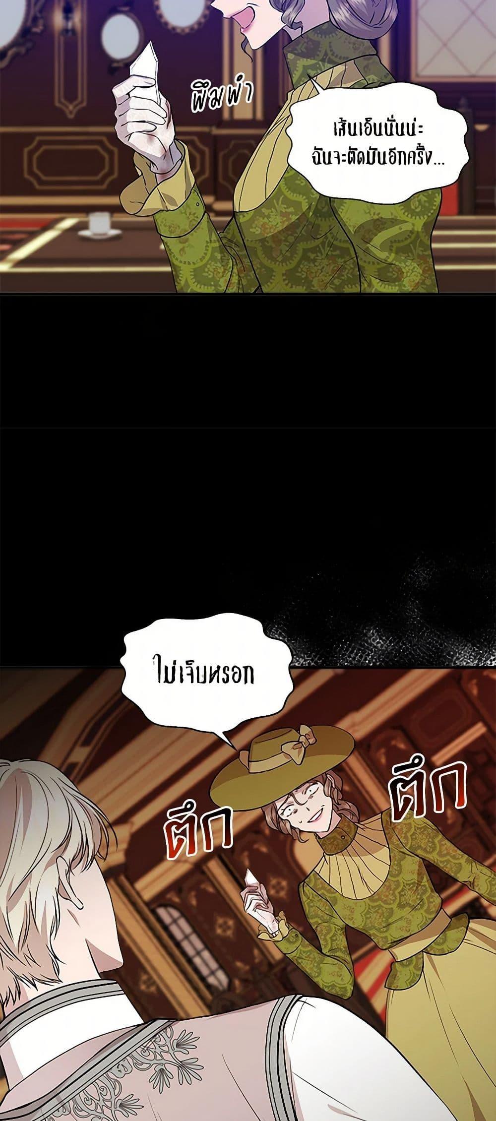 Manga-lc-com อ่านมังงะ อ่านการ์ตูน ออนไลน์ ฟรี I Wasn’t the Cinderella ตอนที่ 1 2 3 4 5 6 7 8 9 10 11 12 13 14 ฟรี ไม่มีโฆษณา Manga-lc - อ่าน มังงะ อ่าน การ์ตูน ออนไลน์ อ่านมังงะ ฟรี