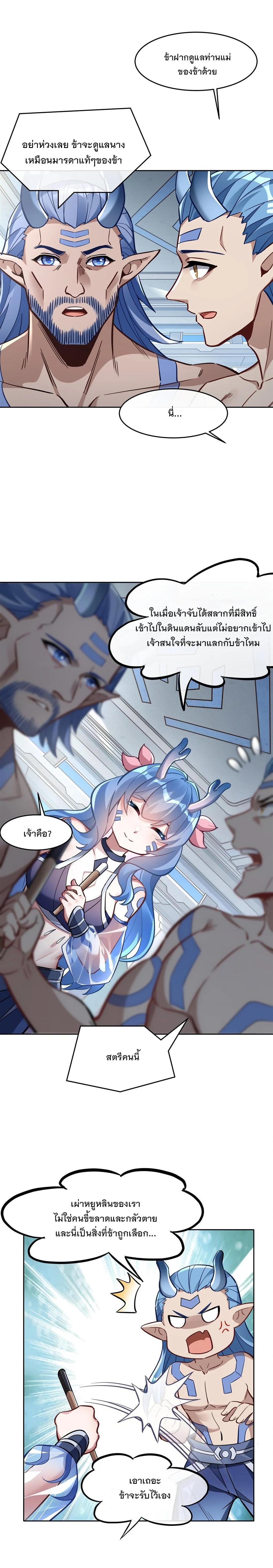 Manga-lc-com อ่านมังงะ อ่านการ์ตูน ออนไลน์ ฟรี My Female Disciples are all Future Masters of the Heavens ตอนที่ 1 2 3 4 5 6 7 8 9 10 11 12 13 14 ฟรี ไม่มีโฆษณา Manga-lc - อ่าน มังงะ อ่าน การ์ตูน ออนไลน์ อ่านมังงะ ฟรี