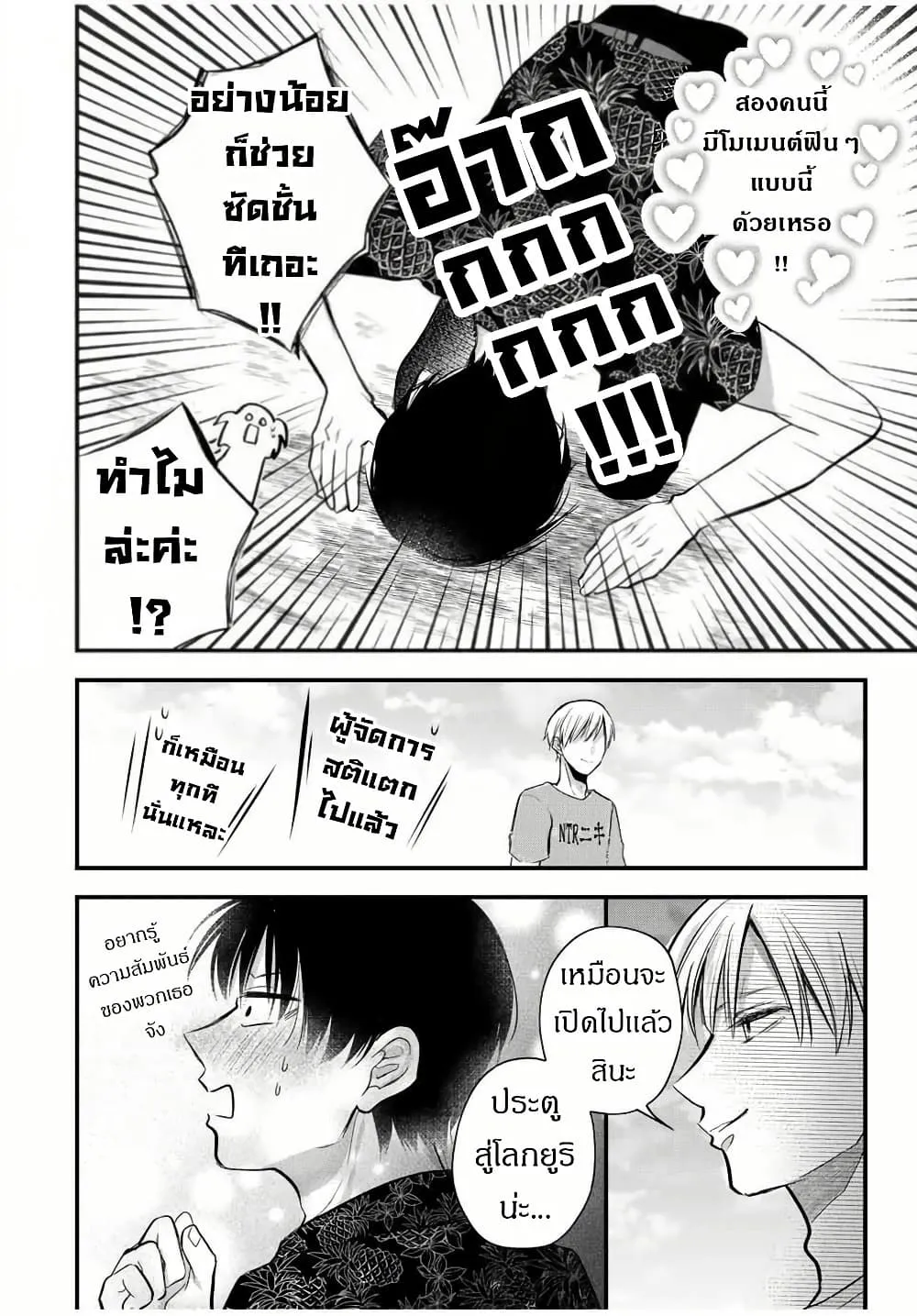 Manga-lc-com อ่านมังงะ อ่านการ์ตูน ออนไลน์ ฟรี Houkago, Boku wa Kimi ni Naru ตอนที่ 1 2 3 4 5 6 7 8 9 10 11 12 13 14 ฟรี ไม่มีโฆษณา Manga-lc - อ่าน มังงะ อ่าน การ์ตูน ออนไลน์ อ่านมังงะ ฟรี