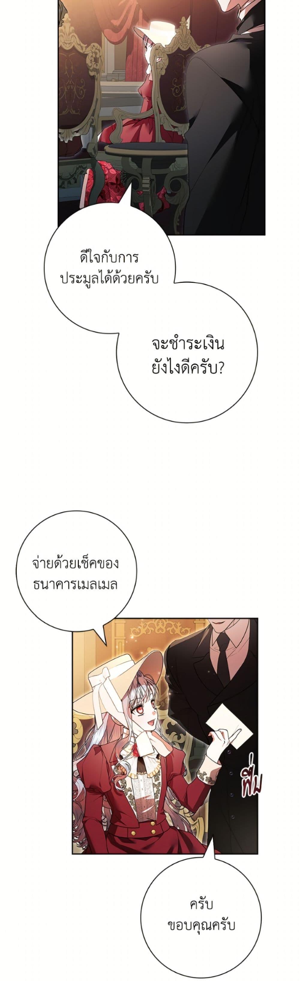 Manga-lc-com อ่านมังงะ อ่านการ์ตูน ออนไลน์ ฟรี I Adopted A Villainous Dad ตอนที่ 1 2 3 4 5 6 7 8 9 10 11 12 13 14 ฟรี ไม่มีโฆษณา Manga-lc - อ่าน มังงะ อ่าน การ์ตูน ออนไลน์ อ่านมังงะ ฟรี