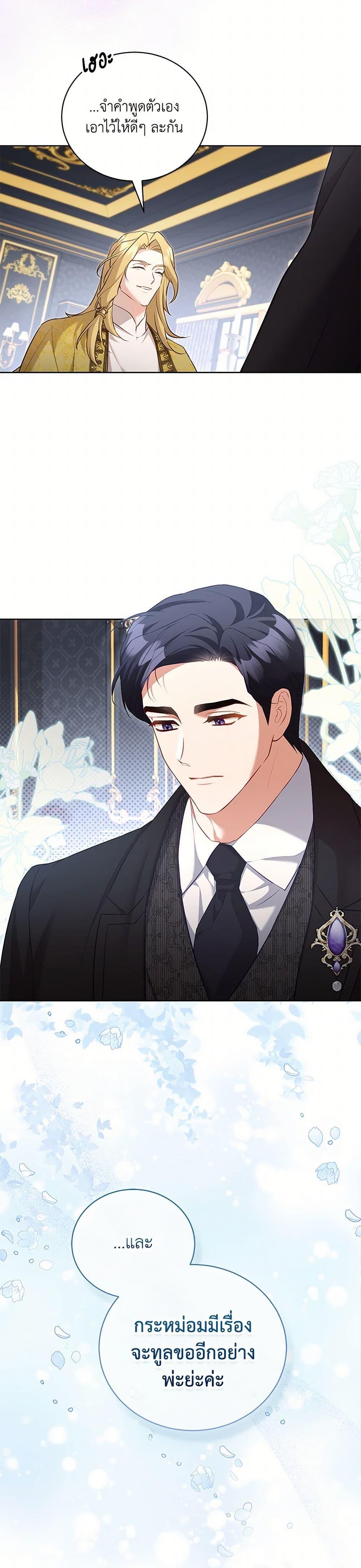 Manga-lc-com อ่านมังงะ อ่านการ์ตูน ออนไลน์ ฟรี Childcare Diary With The Villain ตอนที่ 1 2 3 4 5 6 7 8 9 10 11 12 13 14 ฟรี ไม่มีโฆษณา Manga-lc - อ่าน มังงะ อ่าน การ์ตูน ออนไลน์ อ่านมังงะ ฟรี