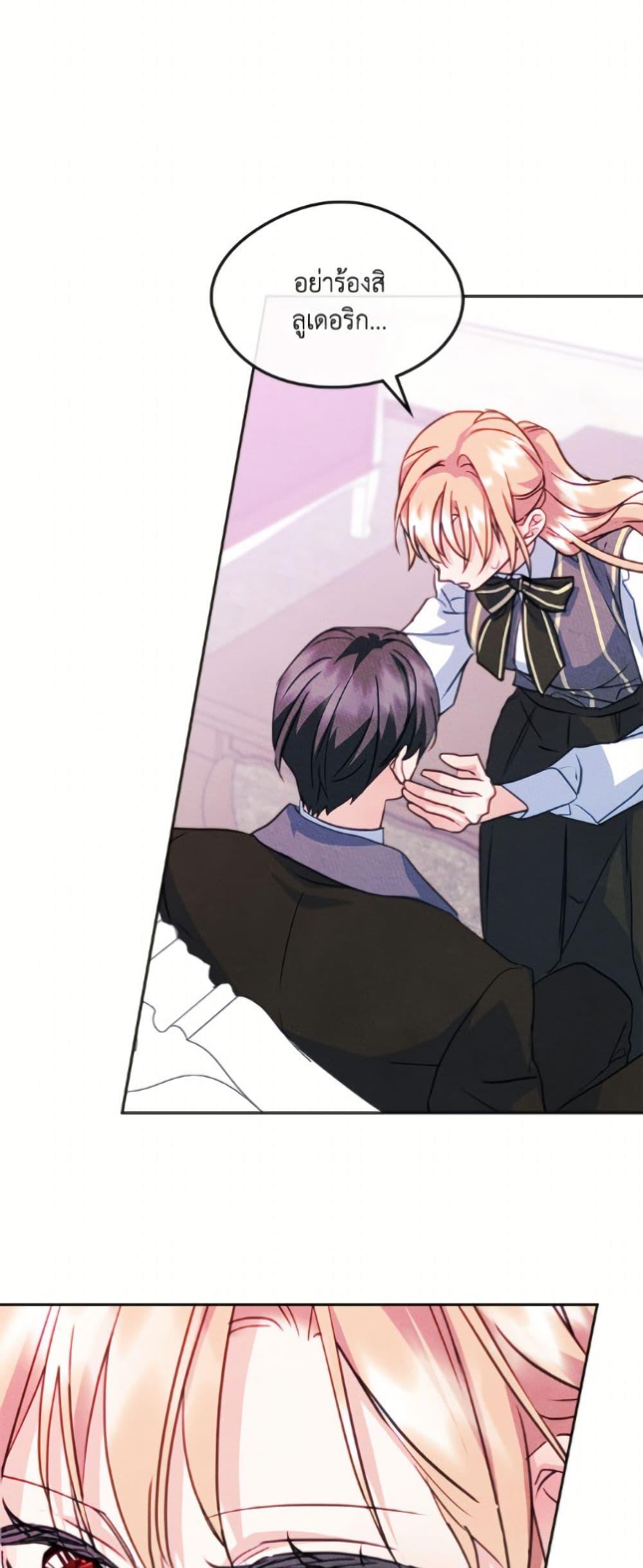 Manga-lc-com อ่านมังงะ อ่านการ์ตูน ออนไลน์ ฟรี I Became The Male Lead’s Female Friend ตอนที่ 1 2 3 4 5 6 7 8 9 10 11 12 13 14 ฟรี ไม่มีโฆษณา Manga-lc - อ่าน มังงะ อ่าน การ์ตูน ออนไลน์ อ่านมังงะ ฟรี
