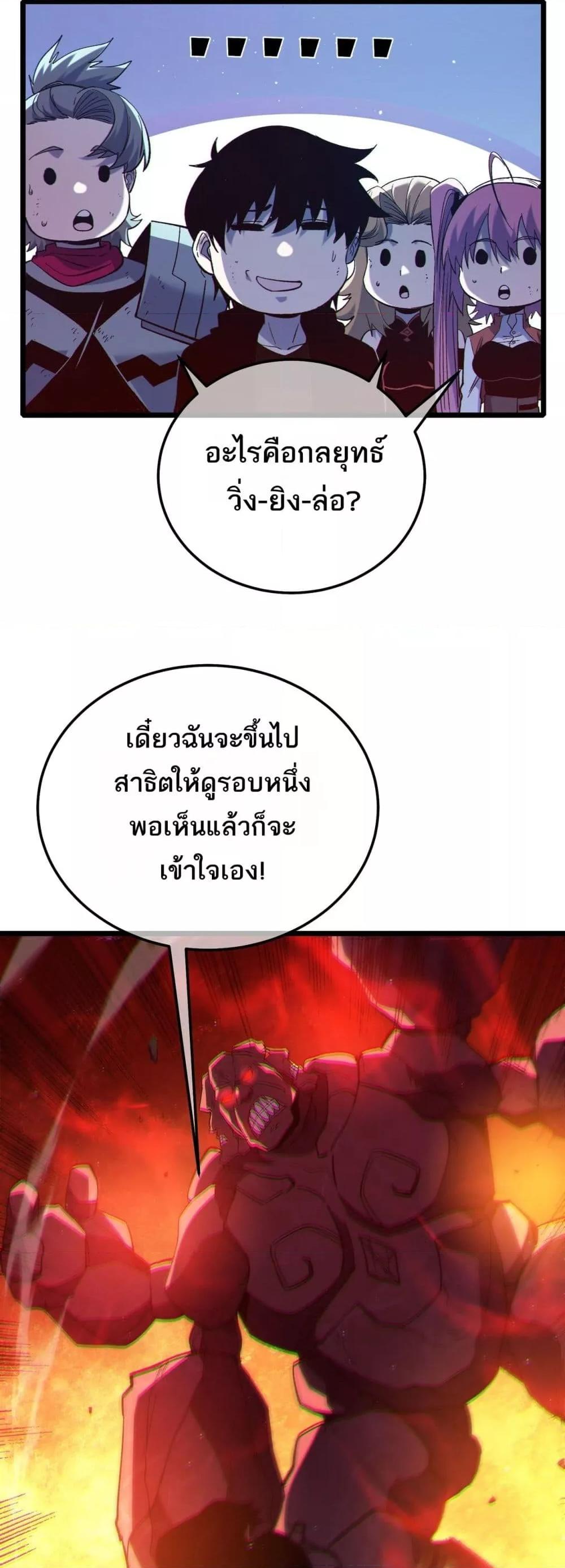 Manga-lc-com อ่านมังงะ อ่านการ์ตูน ออนไลน์ ฟรี MyPassiveSkil ตอนที่ 1 2 3 4 5 6 7 8 9 10 11 12 13 14 ฟรี ไม่มีโฆษณา Manga-lc - อ่าน มังงะ อ่าน การ์ตูน ออนไลน์ อ่านมังงะ ฟรี