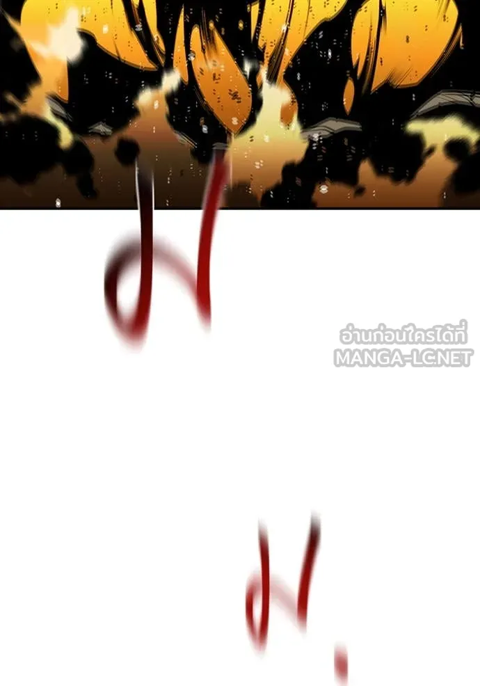แยกร่าง ล่าอัตโนมัติ ตอนที่ 154 รูปที่ 5