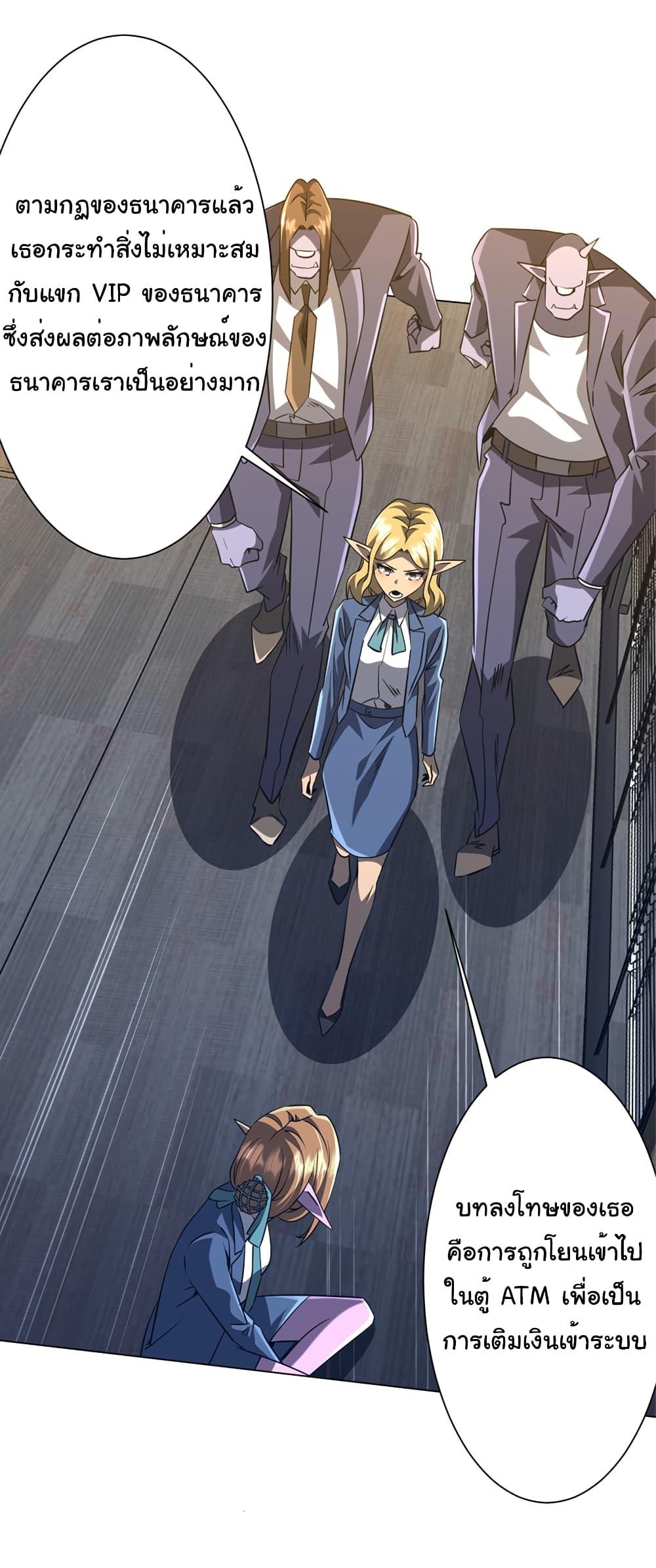 Manga-lc-com อ่านมังงะ อ่านการ์ตูน ออนไลน์ ฟรี Start with Trillions of Coins ตอนที่ 1 2 3 4 5 6 7 8 9 10 11 12 13 14 ฟรี ไม่มีโฆษณา Manga-lc - อ่าน มังงะ อ่าน การ์ตูน ออนไลน์ อ่านมังงะ ฟรี