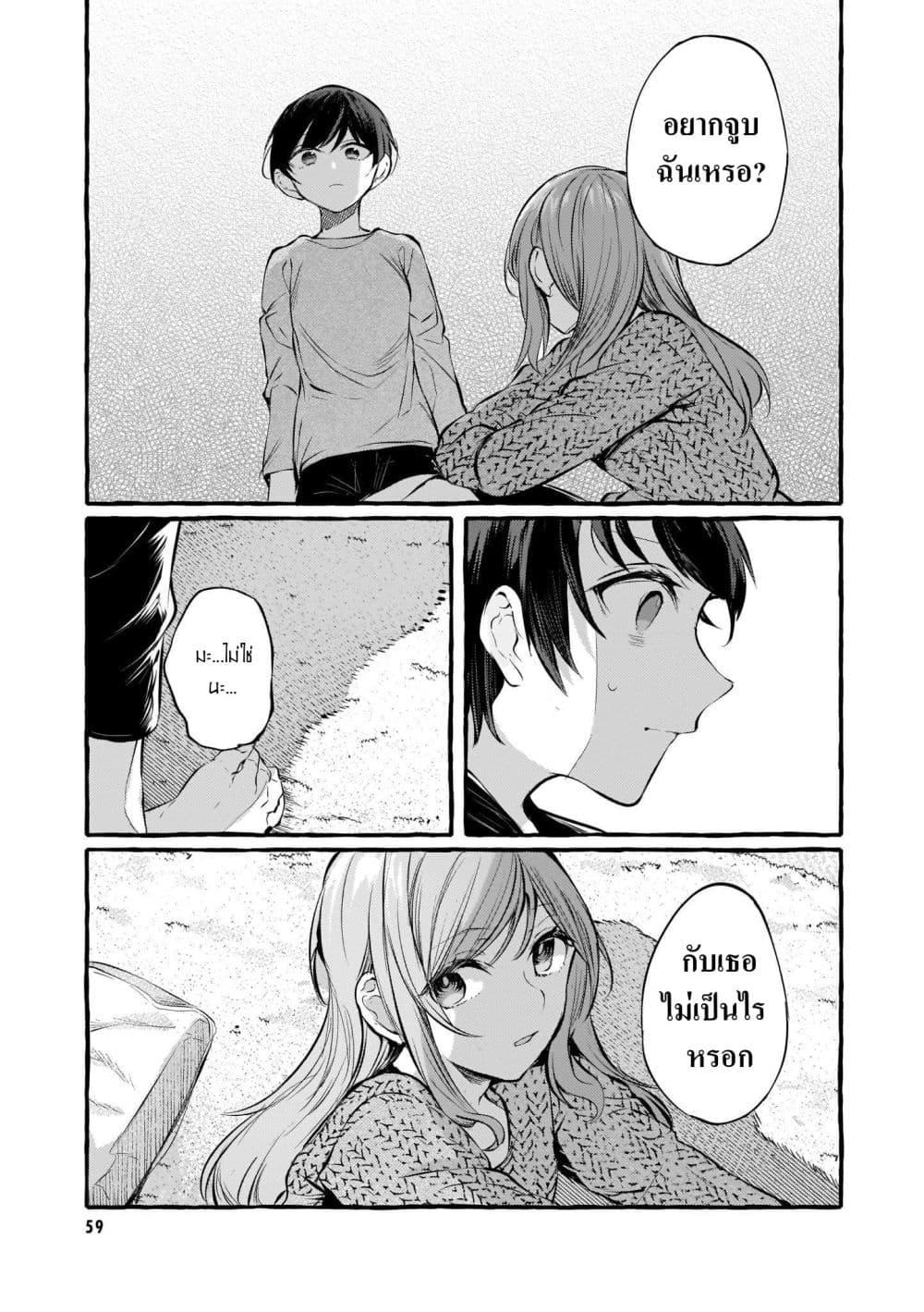 Manga-lc-com อ่านมังงะ อ่านการ์ตูน ออนไลน์ ฟรี Fuzoroi no Renri ตอนที่ 1 2 3 4 5 6 7 8 9 10 11 12 13 14 ฟรี ไม่มีโฆษณา Manga-lc - อ่าน มังงะ อ่าน การ์ตูน ออนไลน์ อ่านมังงะ ฟรี