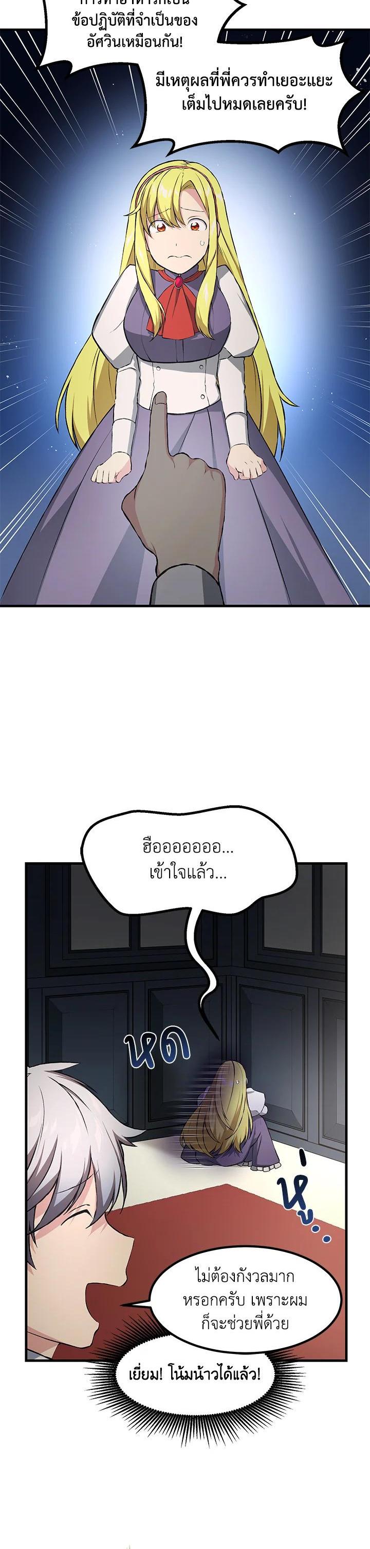 Manga-lc-com อ่านมังงะ อ่านการ์ตูน ออนไลน์ ฟรี How the Pro in His Past Life Sucks the Sweet Honey ตอนที่ 1 2 3 4 5 6 7 8 9 10 11 12 13 14 ฟรี ไม่มีโฆษณา Manga-lc - อ่าน มังงะ อ่าน การ์ตูน ออนไลน์ อ่านมังงะ ฟรี