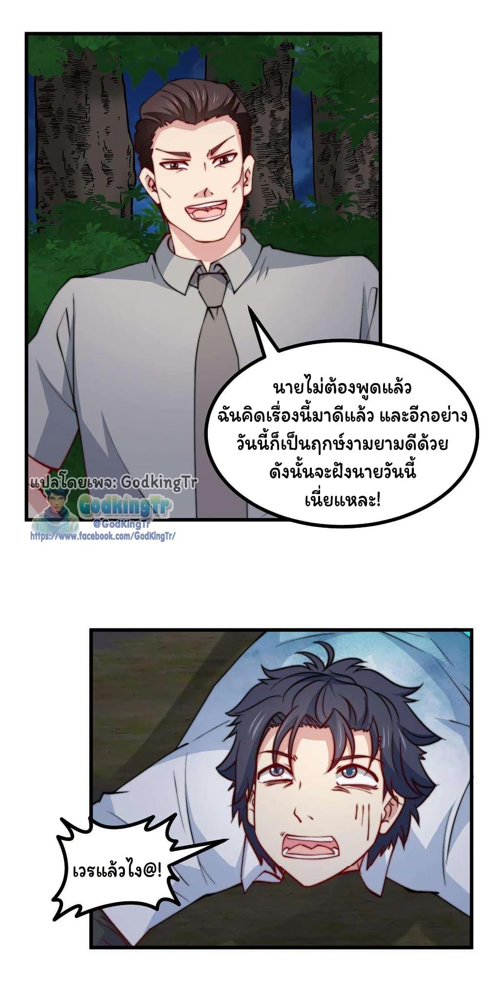 Manga-lc-com อ่านมังงะ อ่านการ์ตูน ออนไลน์ ฟรี Is It Reasonable for Me to Beat a Dragon With a Slime ตอนที่ 1 2 3 4 5 6 7 8 9 10 11 12 13 14 ฟรี ไม่มีโฆษณา Manga-lc - อ่าน มังงะ อ่าน การ์ตูน ออนไลน์ อ่านมังงะ ฟรี