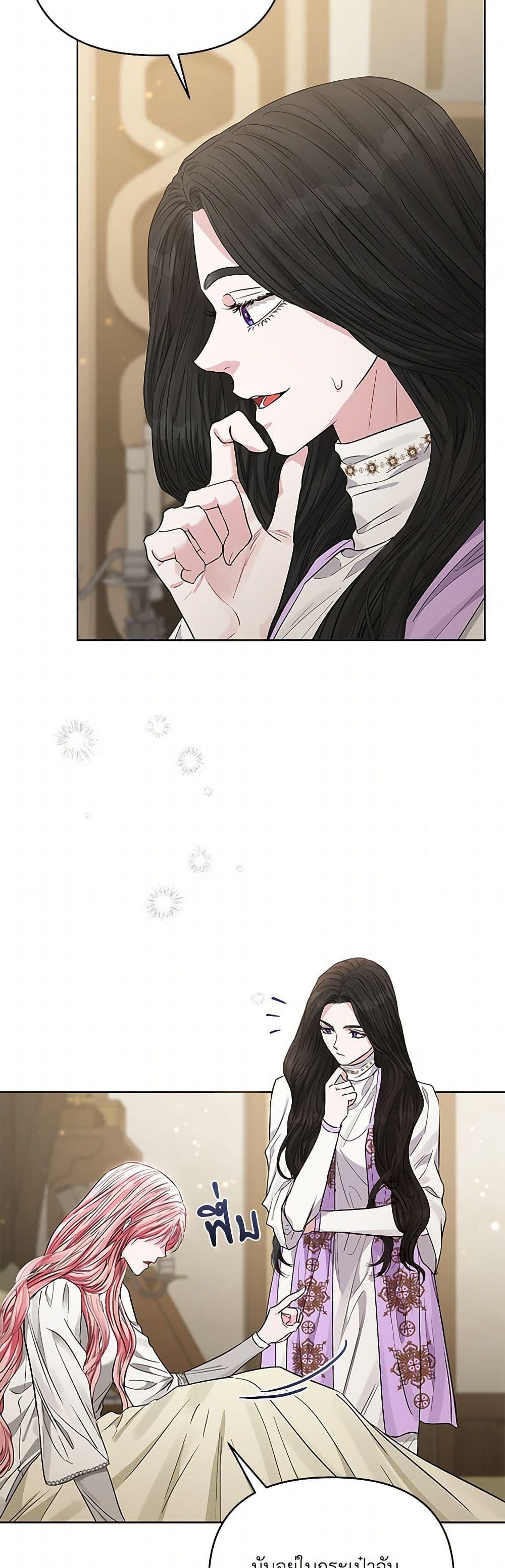 Manga-lc-com อ่านมังงะ อ่านการ์ตูน ออนไลน์ ฟรี My Evil Husband Is Obsessed With the Wrong Person ตอนที่ 1 2 3 4 5 6 7 8 9 10 11 12 13 14 ฟรี ไม่มีโฆษณา Manga-lc - อ่าน มังงะ อ่าน การ์ตูน ออนไลน์ อ่านมังงะ ฟรี