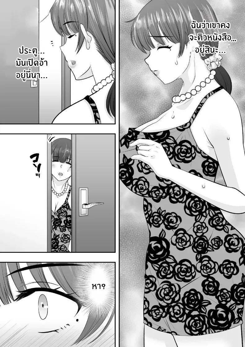 Doujin-Lc- อ่าน โดจิน มังฮวา เกาหลี ญี่ปุ่น จีน แปลไทย คุณเเม่ทั้งสามของผม ตอนที่ 1 2 3 4 5 6 7 8 9 10 11 12 13 14 ฟรี ไม่มีโฆษณา อ่าน โดจิน Manhwa เกาหลี ญี่ปุ่น จีน เรามีครบ คัดมาให้เน้นๆ โดจิน 18+ รับประกันความฟินโดย  Doujin Lc