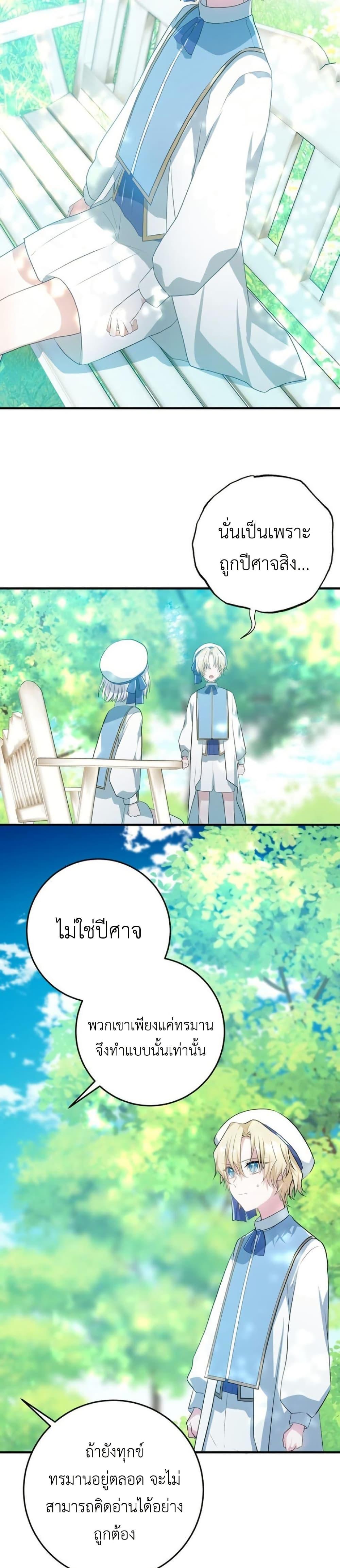 Manga-lc-com อ่านมังงะ อ่านการ์ตูน ออนไลน์ ฟรี My Childhood Friends Are trying to Kill Me ตอนที่ 1 2 3 4 5 6 7 8 9 10 11 12 13 14 ฟรี ไม่มีโฆษณา Manga-lc - อ่าน มังงะ อ่าน การ์ตูน ออนไลน์ อ่านมังงะ ฟรี