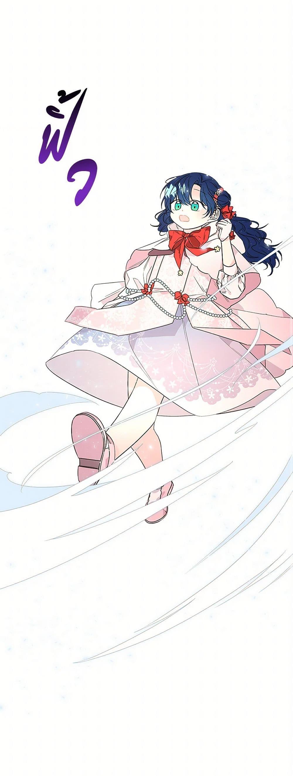 Manga-lc-com อ่านมังงะ อ่านการ์ตูน ออนไลน์ ฟรี Daughter of the Archmage ตอนที่ 1 2 3 4 5 6 7 8 9 10 11 12 13 14 ฟรี ไม่มีโฆษณา Manga-lc - อ่าน มังงะ อ่าน การ์ตูน ออนไลน์ อ่านมังงะ ฟรี