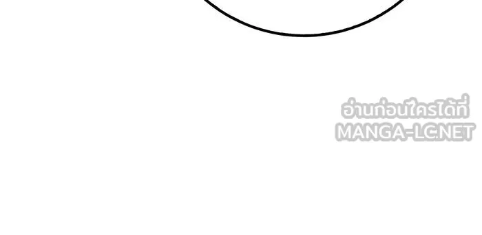 ดาบแห่งจักรพรรดิ ตอนที่ 4 รูปที่ 36