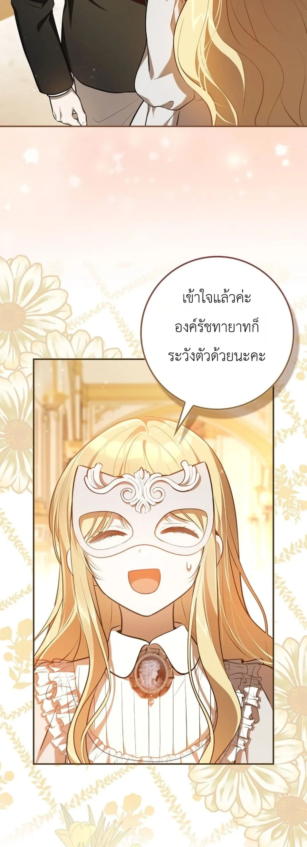 Manga-lc-com อ่านมังงะ อ่านการ์ตูน ออนไลน์ ฟรี Marked as the Tyrant’s Daughter-in-Law ตอนที่ 1 2 3 4 5 6 7 8 9 10 11 12 13 14 ฟรี ไม่มีโฆษณา Manga-lc - อ่าน มังงะ อ่าน การ์ตูน ออนไลน์ อ่านมังงะ ฟรี