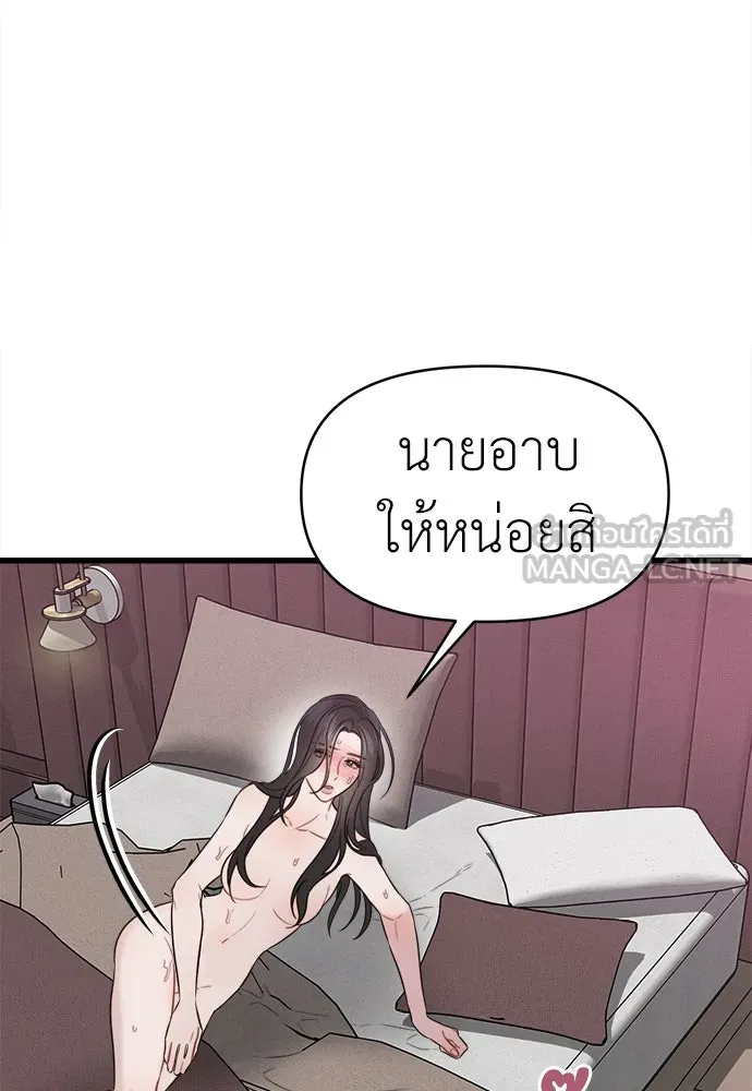 ปรารถนารักอันงดงาม ตอนที่ 82 รูปที่ 27