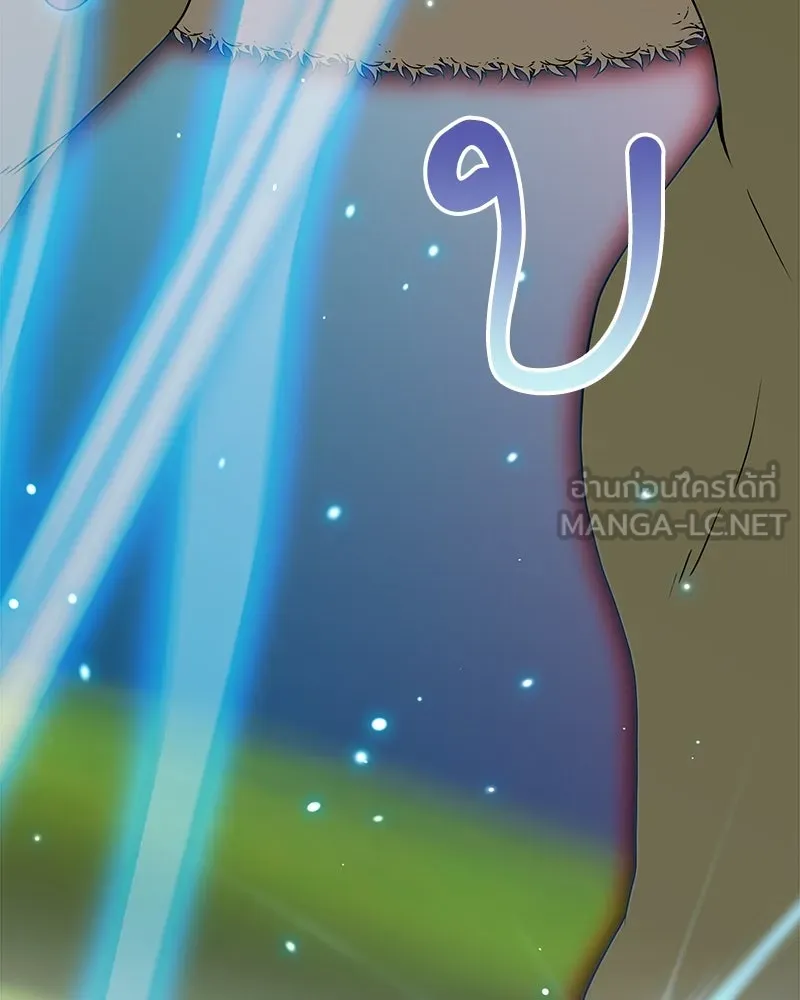 คนสวนโลกฮันเตอร์ ตอนที่ 27 รูปที่ 111