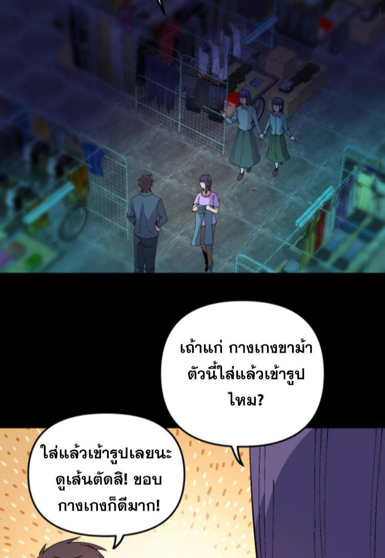 Manga-lc-com อ่านมังงะ อ่านการ์ตูน ออนไลน์ ฟรี Rebirth Back to 1983 to be a Millionaire ตอนที่ 1 2 3 4 5 6 7 8 9 10 11 12 13 14 ฟรี ไม่มีโฆษณา Manga-lc - อ่าน มังงะ อ่าน การ์ตูน ออนไลน์ อ่านมังงะ ฟรี