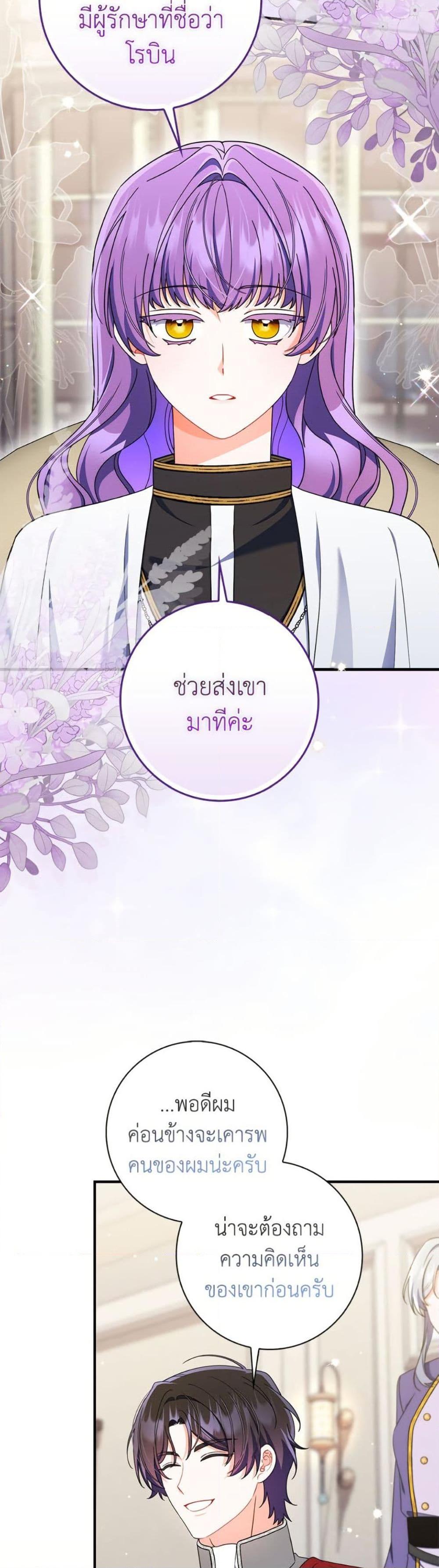 Manga-lc-com อ่านมังงะ อ่านการ์ตูน ออนไลน์ ฟรี I Listened to My Husband and Brought In a Lover ตอนที่ 1 2 3 4 5 6 7 8 9 10 11 12 13 14 ฟรี ไม่มีโฆษณา Manga-lc - อ่าน มังงะ อ่าน การ์ตูน ออนไลน์ อ่านมังงะ ฟรี