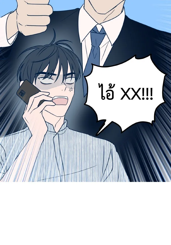 รักนี้ไม่มีรีไซเคิล ตอนที่ รีวิวซีซัน 1 รูปที่ 56